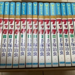 手塚治虫　ブッダ　全巻　コミック　漫画の画像