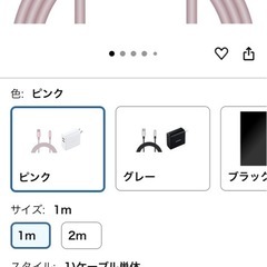 【PCセット割】ELECOM製USB-A to Lightningケーブルの画像