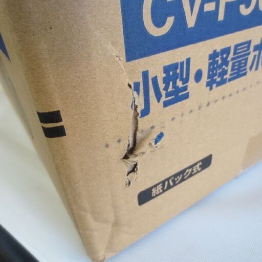 新品 HITACHI 紙パック式クリーナー コード式 CV-F50 ブルー 小型・軽量 紙パック 掃除機 日立 札幌 北20条店