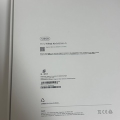 新商品iPad Air(M3) Wifi 128gb 11インチ 2025の画像