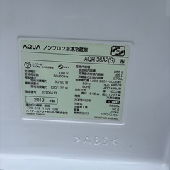 AQUA 冷凍冷蔵庫 AQR-36A2(S) 355L の画像