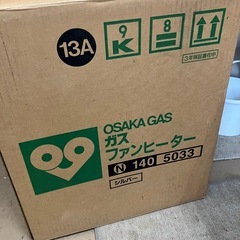 大阪ガスファンヒーター
の画像