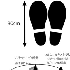 蝶プラ工業 ベランダサンダルカバーロングの画像