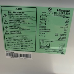 041 ハイセンス ノンフロン冷凍冷蔵庫 HR-GC28E2W 2022年製 283L【美品)】の画像