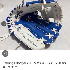 Rawlings Dodgers ローリングス ドジャース 野球グ ローブ青白の画像