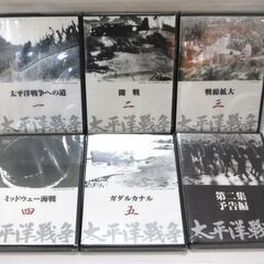 ★まとめ専用商品 B-10 ユーキャン 太平洋戦争 DVD 全6巻 BOX付き DVD未開封品の画像