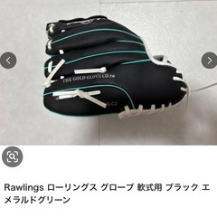 Rawlings ローリングス グローブ軟式用 ブラックエ メラルドグリーンの画像