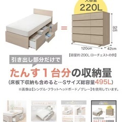 【美品】シングルベッド　フレーム　ニトリの画像