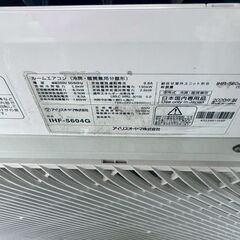 K06551 中古エアコン アイリス 2020年製 主に18畳用 冷房能力 5.6KW / 暖房能力 6.7KWの画像