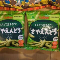 お菓子まとめ売りセットの画像