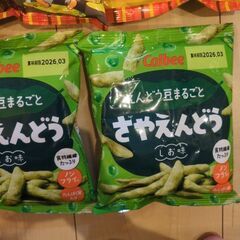 お菓子まとめ売りセットの画像