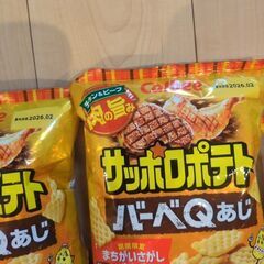 お菓子まとめ売りセットの画像