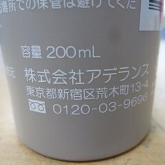 ◆お引取り限定/三重県/値引不可(値引きコメント返信不可)◆ 中古 アデランス AD＆F WIGトリートメント 200ml [G-288]の画像