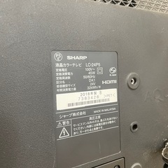 シャープ製TV24インチの画像