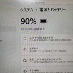 【2020年モデル】第10世代CPU搭載・U9310/D・Core i5-10210U・8GB/SSD256GB/の画像