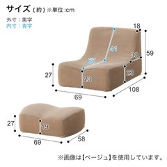 ニトリリラックスローソファの画像