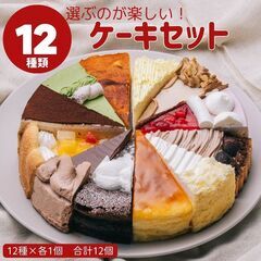 【春日井市】ケーキのピッキング・梱包などの通販スタッフ／週2〜OK！の画像