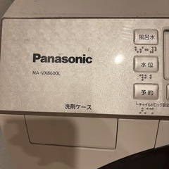 Panasonic（パナソニック）ドラム式洗濯乾燥機 NA-VX8600L（左開き） 2015年製の画像