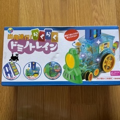 出発進行！らくらく ドミノトレインの画像