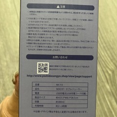 USB充電可能 持ち運びポータブルジューサーの画像