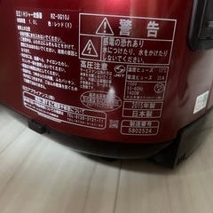 炊飯器の画像