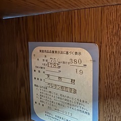 下駄箱の画像