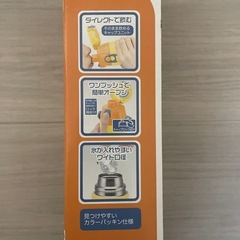 新品未使用　ミニオン水筒580mlの画像