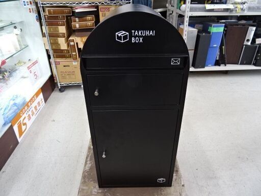 【恵庭】未使用　宅配ボックス　幅41ｃｍ奥行き40ｃｍ高さ90ｃｍ