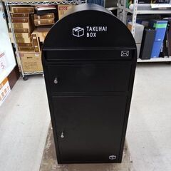 【恵庭】未使用　宅配ボックス　幅41ｃｍ奥行き40ｃｍ高さ90ｃｍの画像