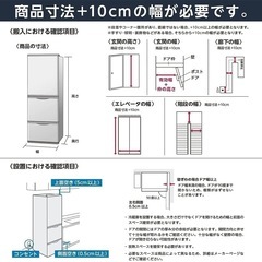 美品　アイリスオーヤマ　冷蔵庫の画像