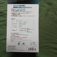 DRETEC　ドリテック　手回し　ケータイ充電ラジオ　PR-306　説明書付　未使用の画像
