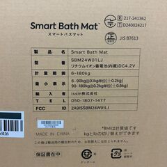 スマートバスマット (Smart Bath Mat) 体重計の画像