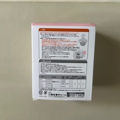 新品Smart Angel 2wayマグ 240mlの画像