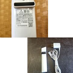 充電式スティッククリーナー 2023年製 SBD-76P アイリスオーヤマ 紙パック式 白 ホワイト コードレスクリーナー 掃除機 札幌 北20条店の画像