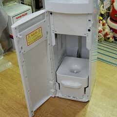 ジャンク扱い Frecious slat ウォーターサーバー WFD-1900 温水 冷水 ホワイト 通電確認済み フレシャススラット 札幌市 清田区 平岡の画像