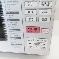 ■ヤマゼン　オーブンレンジ　YRJ-F180V 　№11の画像