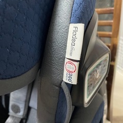 【美品】フラディアグロウ ISOFIX 360° チャイルドシートの画像
