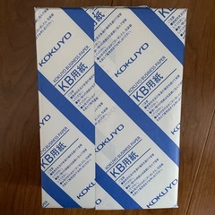 KB用紙　A5の画像