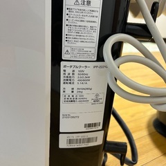 [2021年製] アイリスオーヤマ ポータブル クーラー IPP-2221Gの画像