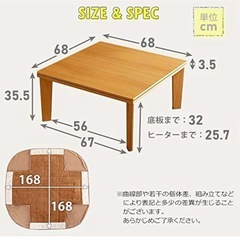 (美品)ローテーブル こたつ
の画像