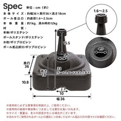 新品未開封　のぼりスタンド（ブラック）の画像