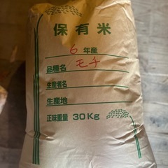 令和6年度産　もち米　玄米30キロの画像