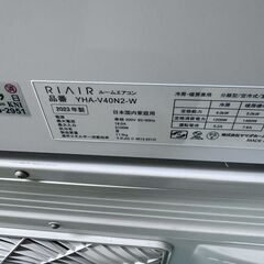 K06555 中古エアコン ヤマダ 2023年製 主に14畳用 冷房能力 4.0KW / 暖房能力 5.0KWの画像