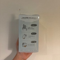 お出かけストローマグ
の画像