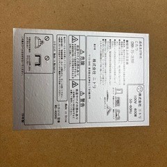 家具調テーブルこたつの画像