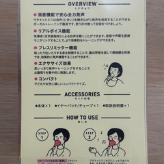UTAET mini 発声練習　ボイトレ　えくさエクササイズの画像
