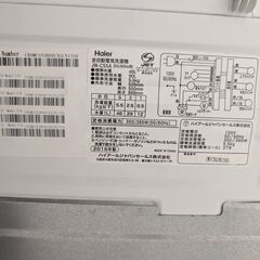 Haier 洗濯機 JW-C55A 5.5kg｜引き取り限定｜動作良好 | Washing Machine | Pick Up Onlyの画像