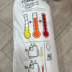 新品未使用　厚手ポリエステル掛け布団　イケア　IKEAの画像