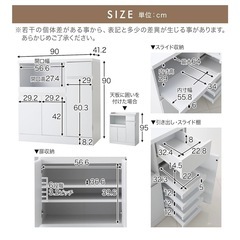 (美品)𝐋𝐎𝐖𝐘𝐀 キッチン収納の画像