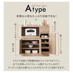 (美品)𝐋𝐎𝐖𝐘𝐀 キッチン収納の画像